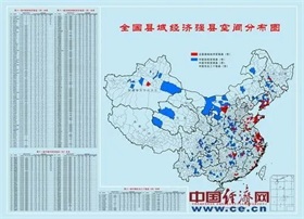 商务部：“外资24条”超过六成的政策举措已经落实